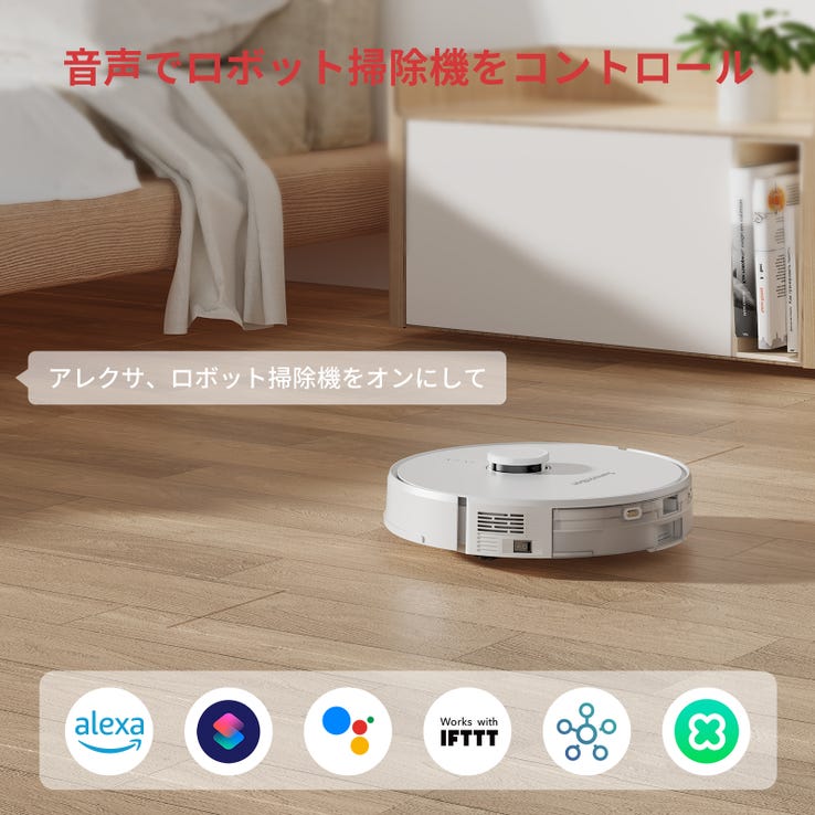 レンタル] SwitchBot（スイッチボット）ロボット掃除機 S1 - Rentio