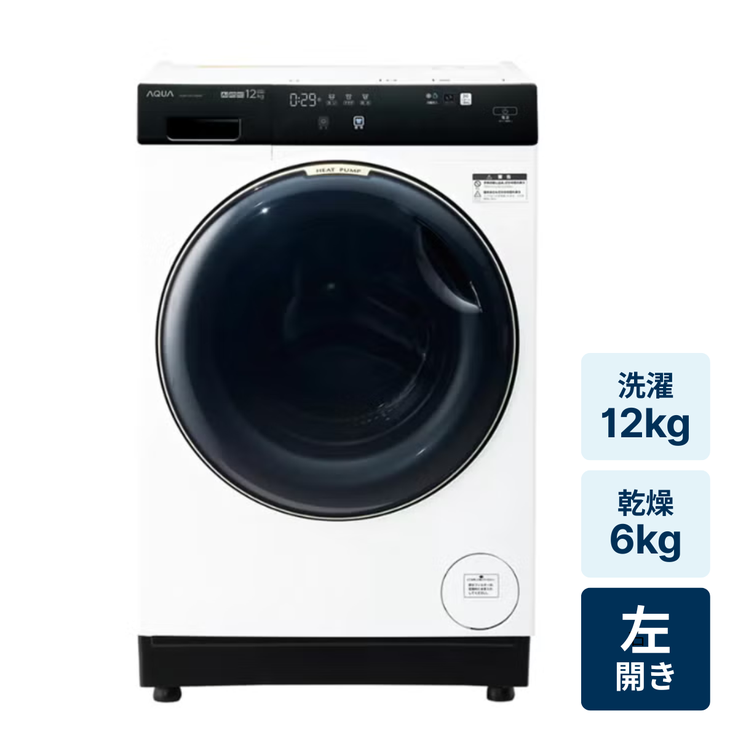 レンタル] アクア 【左開き】AQW-DX12R ドラム式洗濯乾燥機 洗濯12kg