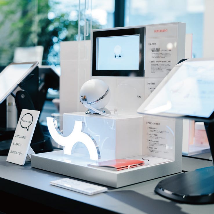 レンタル] DENSHINDO(デンシンドウ) プラズマエアシャワー美顔器 Un