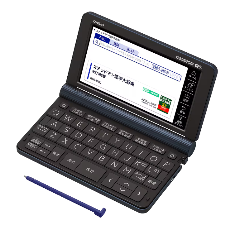 レンタル] CASIO(カシオ) 電子辞書 EX-word XD-SX5900MED 医学プロ