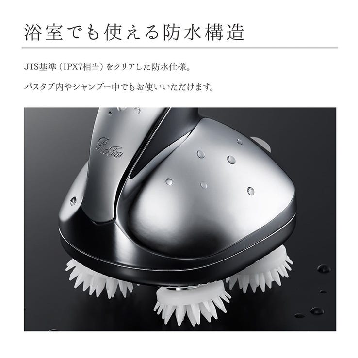 レンタル] MTG ReFa リファグレイス ヘッドスパ - Rentio[レンティオ]