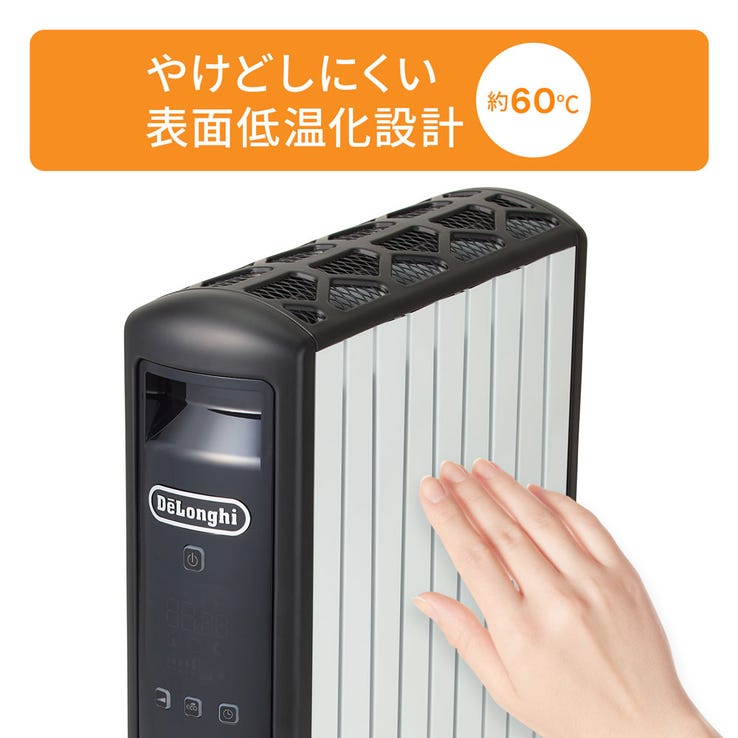 レンタル] [2020年発売モデル] デロンギ マルチダイナミックヒーター