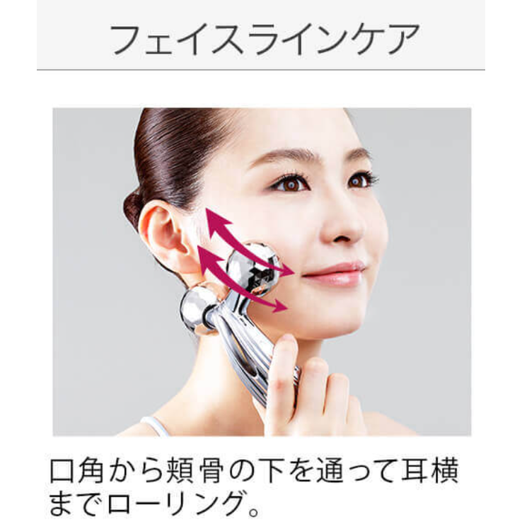 レンタル] MTG ReFa リファカラットレイ ローラー - Rentio[レンティオ]