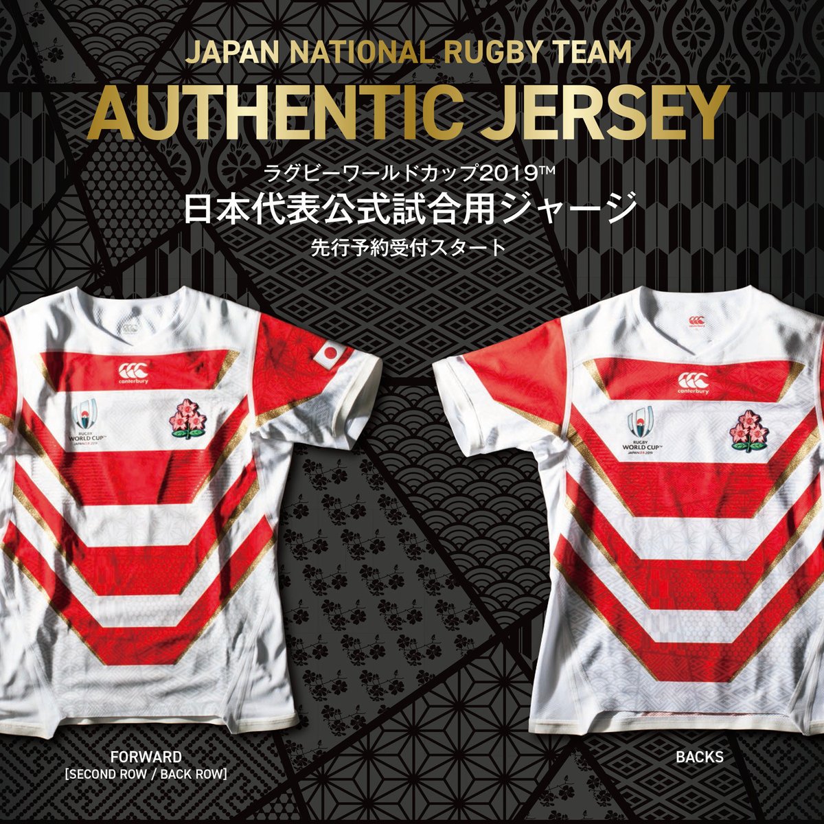 rugby-jersey-1021_001.jpg