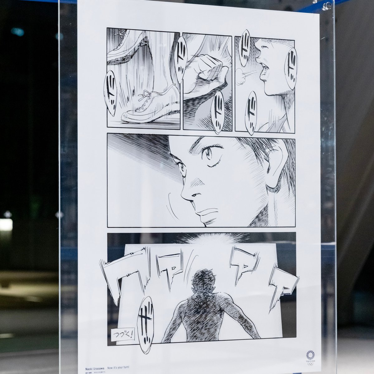 荒木飛呂彦や浦沢直樹らによる「東京2020公式アートポスター」全20作品