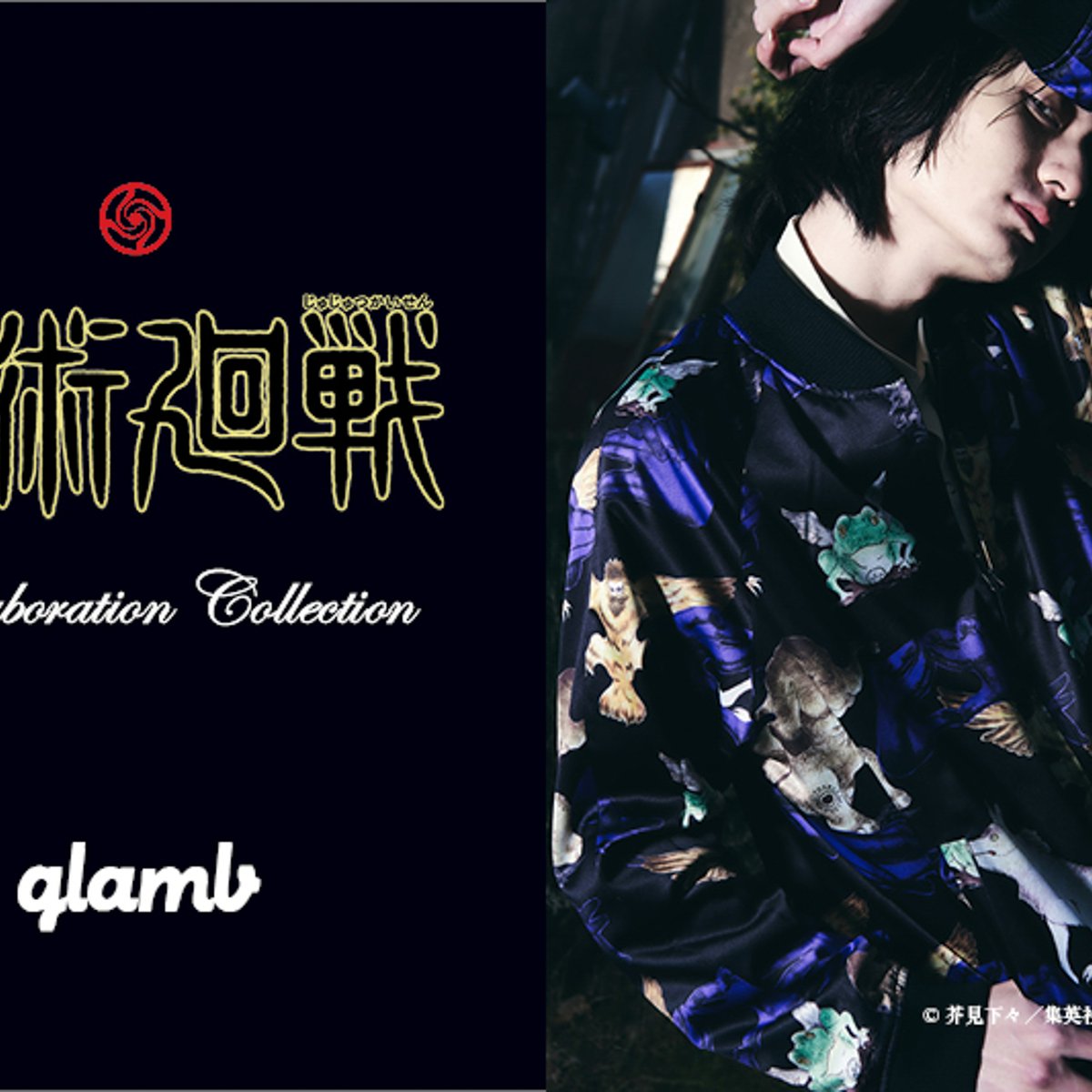 glamb-jujutsukaisen-018.jpg