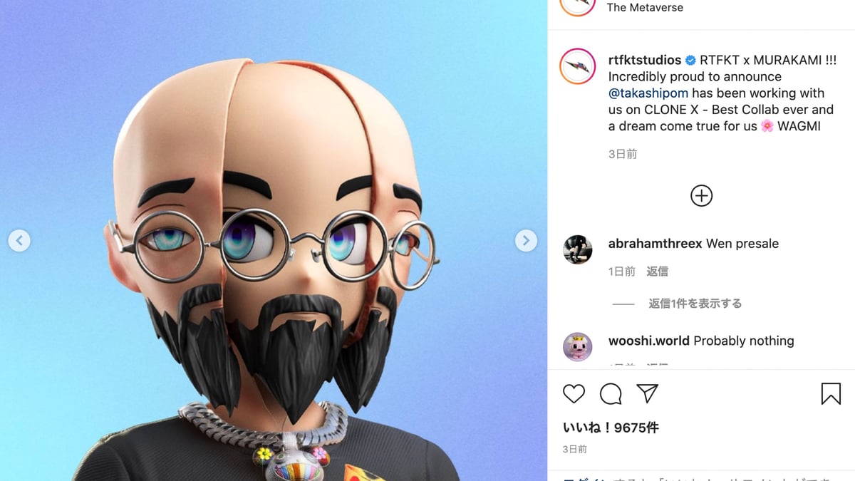 村上隆がRTFKTスタジオとコラボNFTを制作、2万体の3Dキャラクターを発表