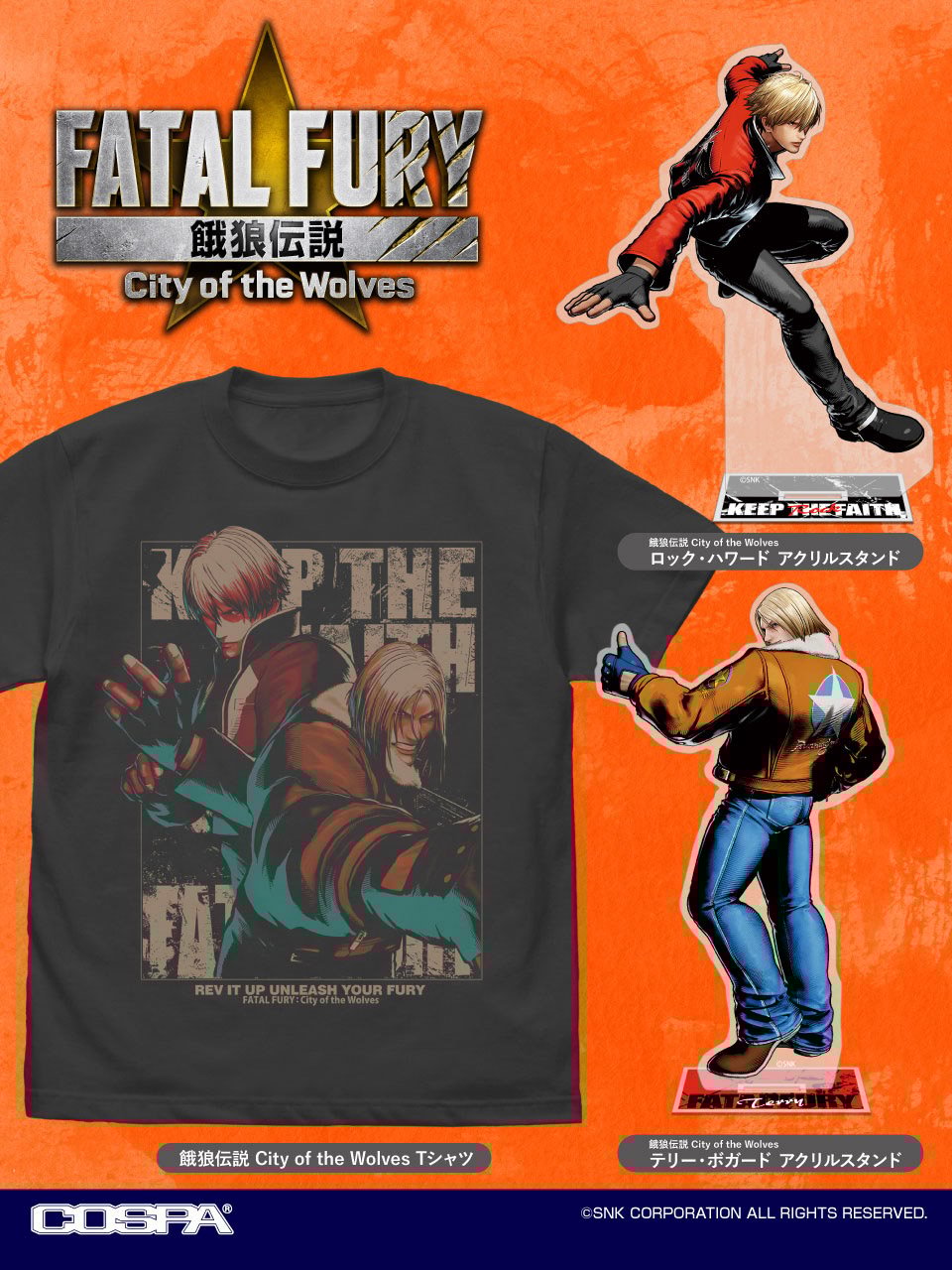 SNKの人気格闘ゲーム「KOF」「餓狼伝説」「サムスピ」がTシャツに