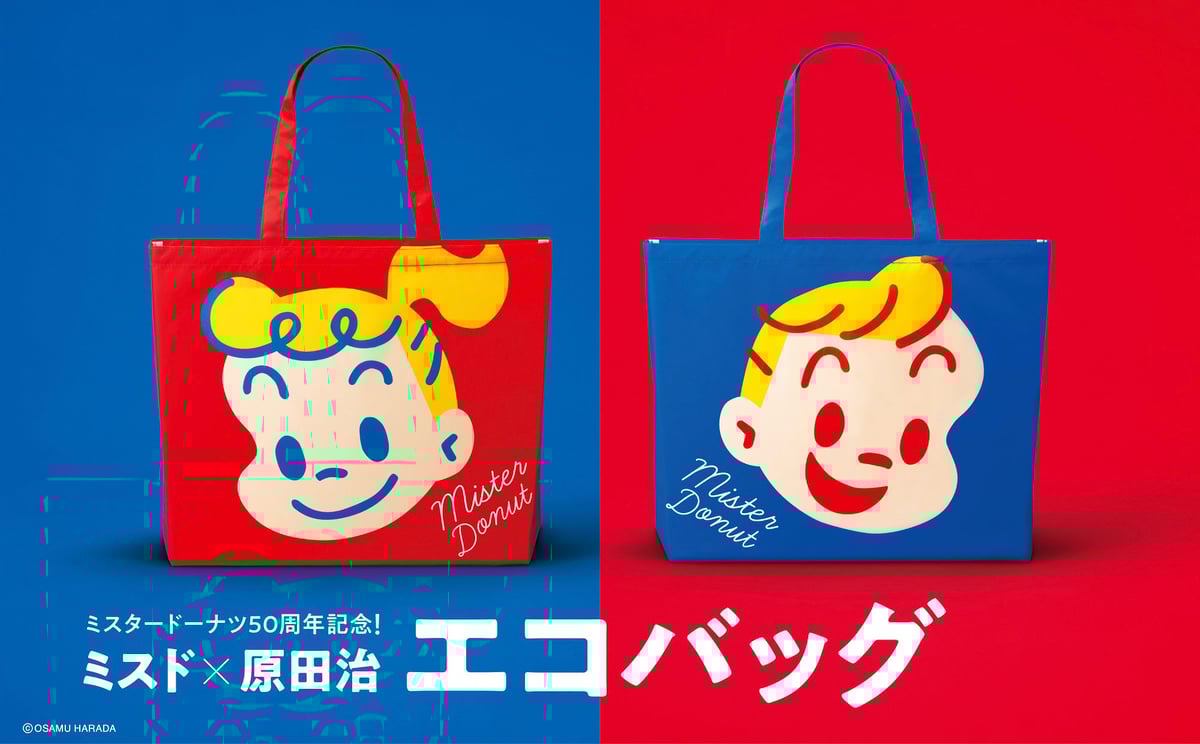 ミスドがオサムグッズ生みの親の原田治とコラボ、エコバッグを数量限定