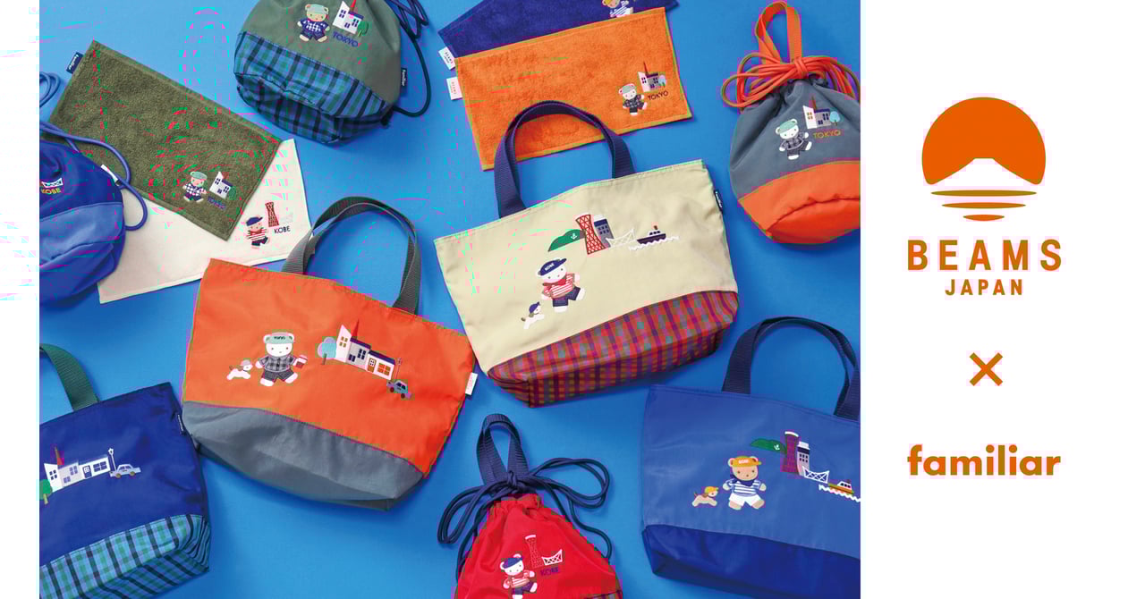 familiar-beamsjapan-