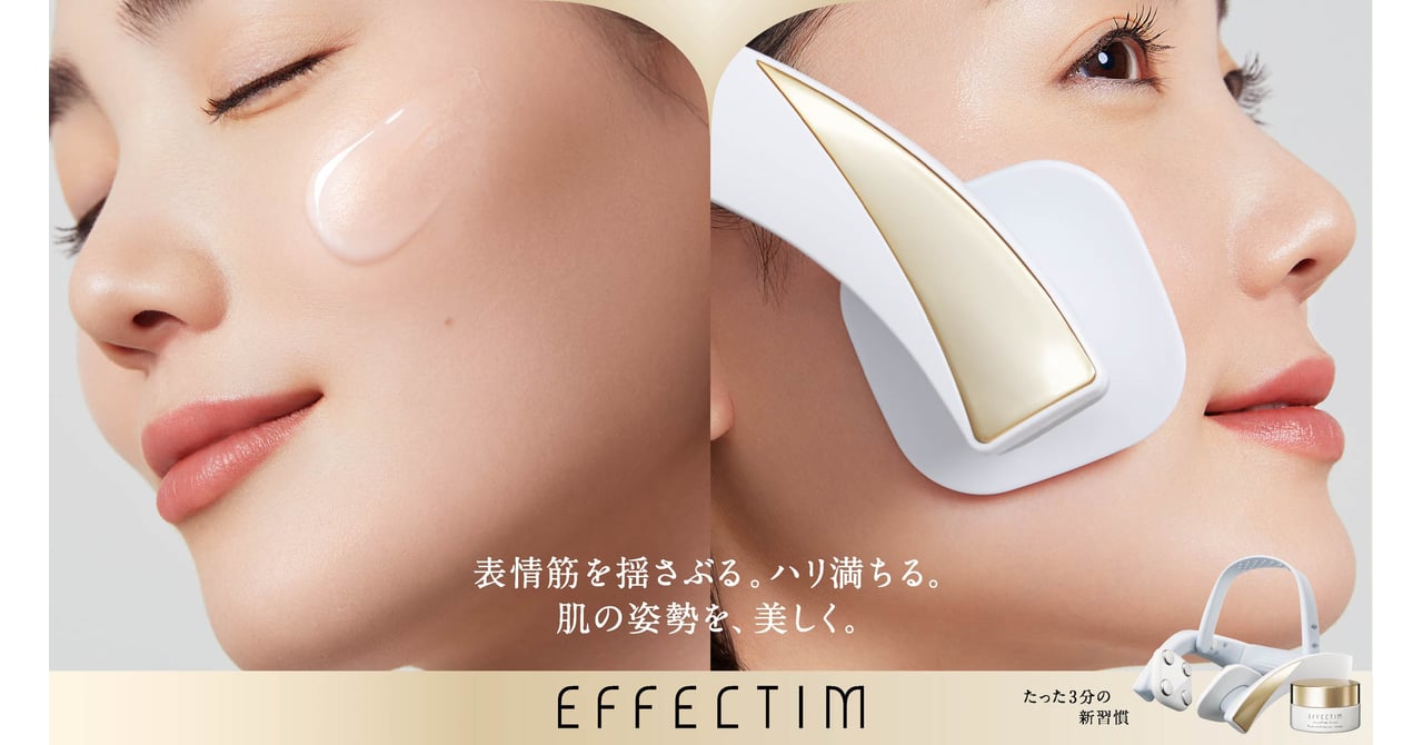 effectim-ems-20250609-001-