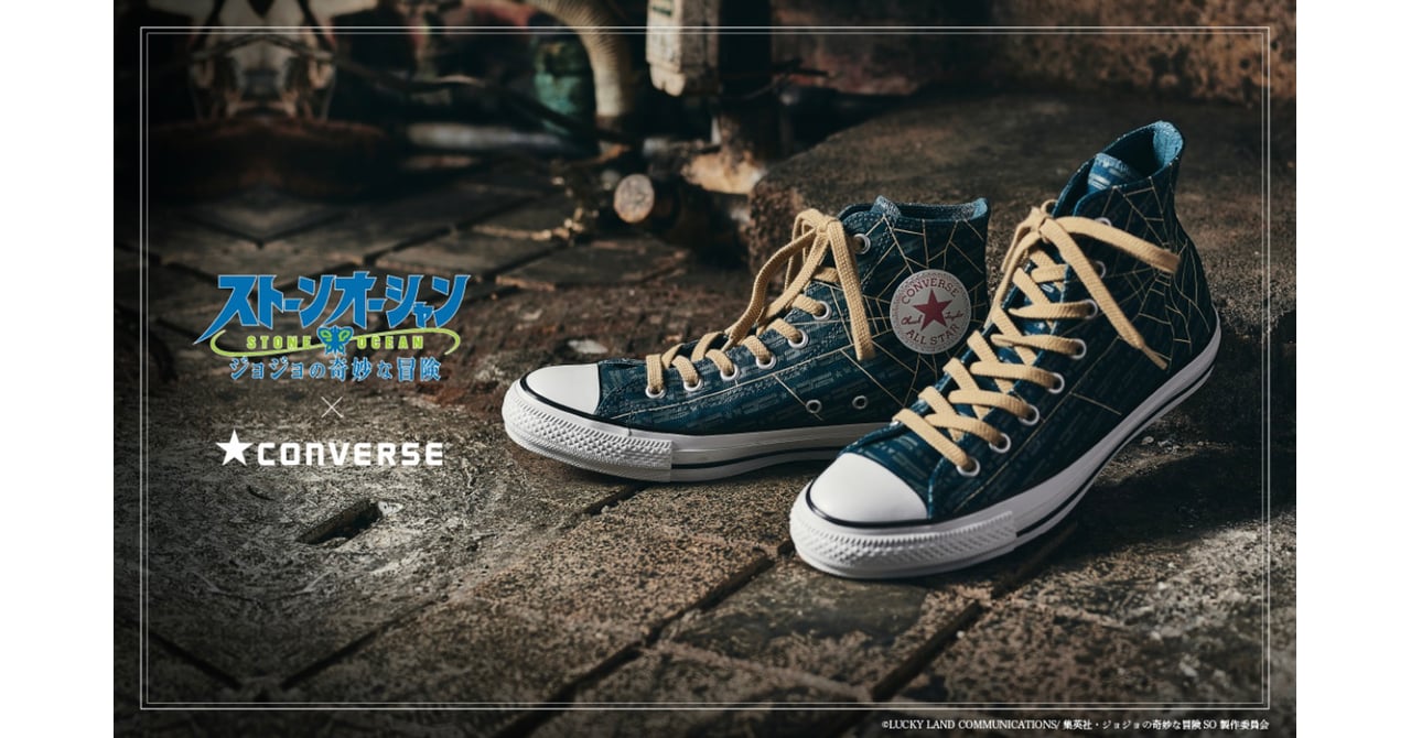 converse-jojo-20220128-001.jpg