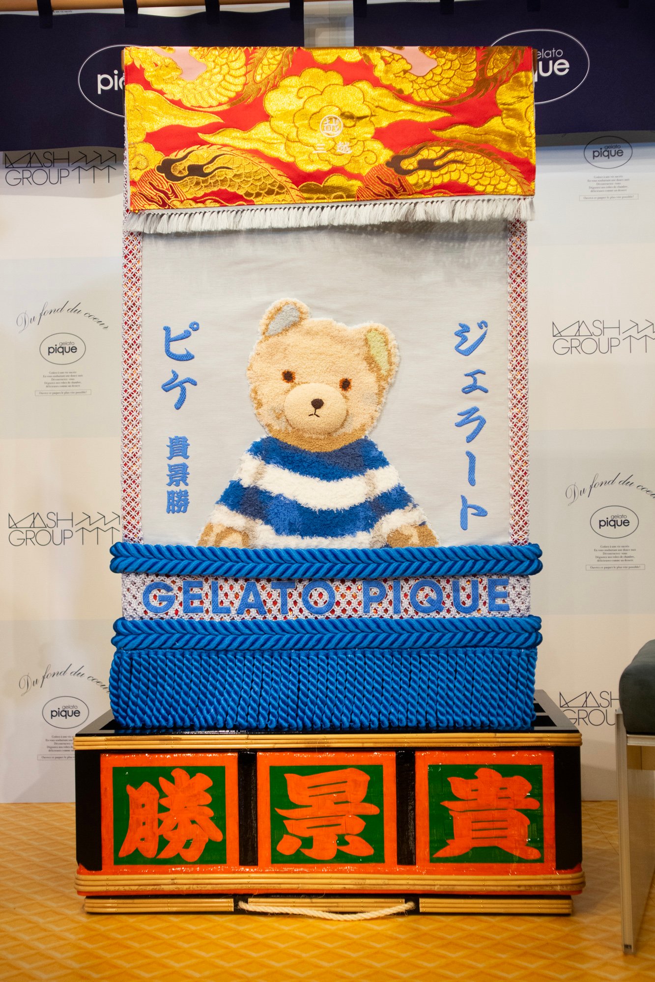 ジェラピケが大相撲 貴景勝関に特製化粧まわし贈呈、「もこもこ素材