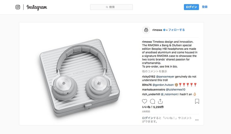 リモワがバング＆オルフセンとコラボ、アルミ製ケース付きのヘッドホン発売