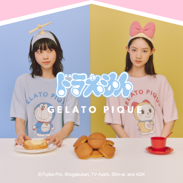 ドラえもん meets GELATO PIQUE】ルームウェアコレクションが8/7発売
