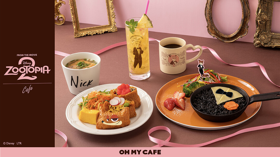 ズートピア2】OH MY CAFEに新メニュー登場♡ タキシード姿の“ニック”が