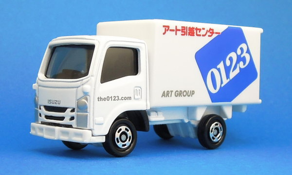 トミカ アート引越センター トラック No.57-8 2023年4月発売 いすゞ
