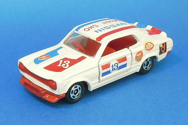 トミカ スカイライン H・T 2000GT-R レーシング No.21-2 1975年11月