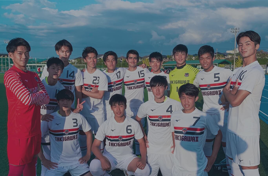 滝川第二高等学校 サッカー部