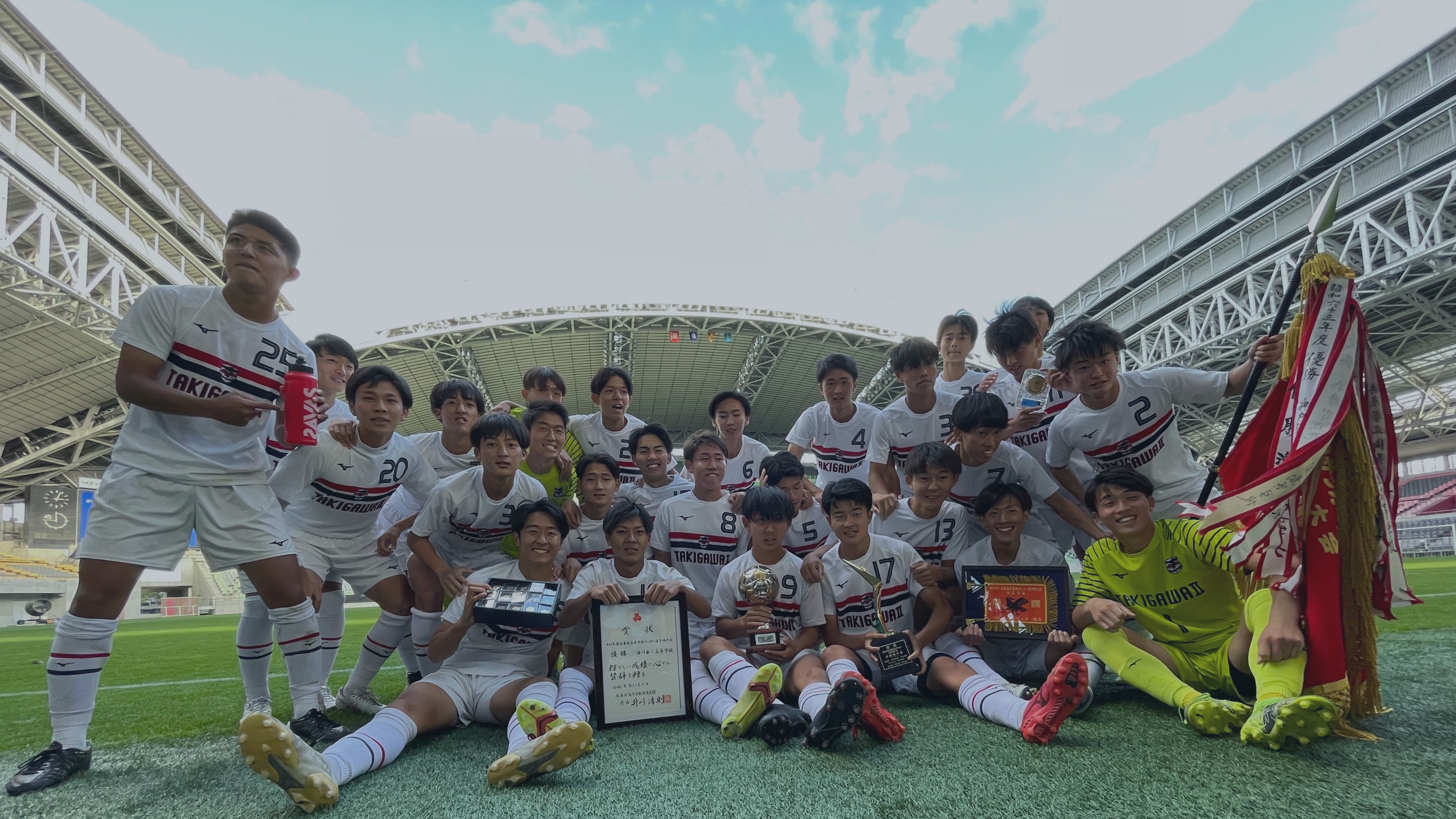 滝川第二高等学校 サッカー部