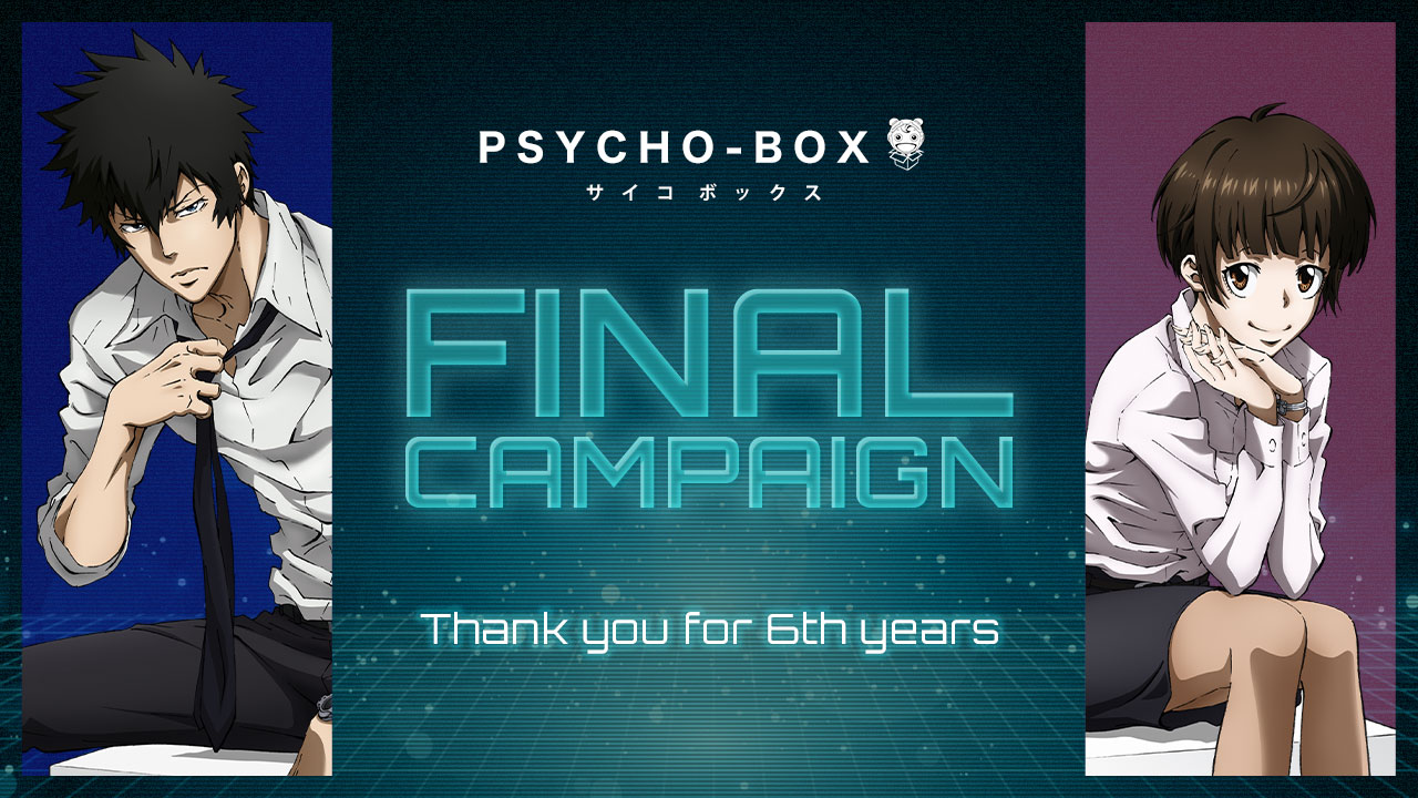 FINAL CAMPAIGN｜SPECIAL｜PSYCHO-BOX