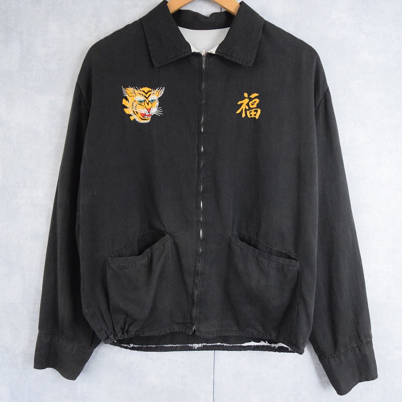 60年代 60s ベトナム スーベニアジャケット 黒 ブラック | ビンテージ