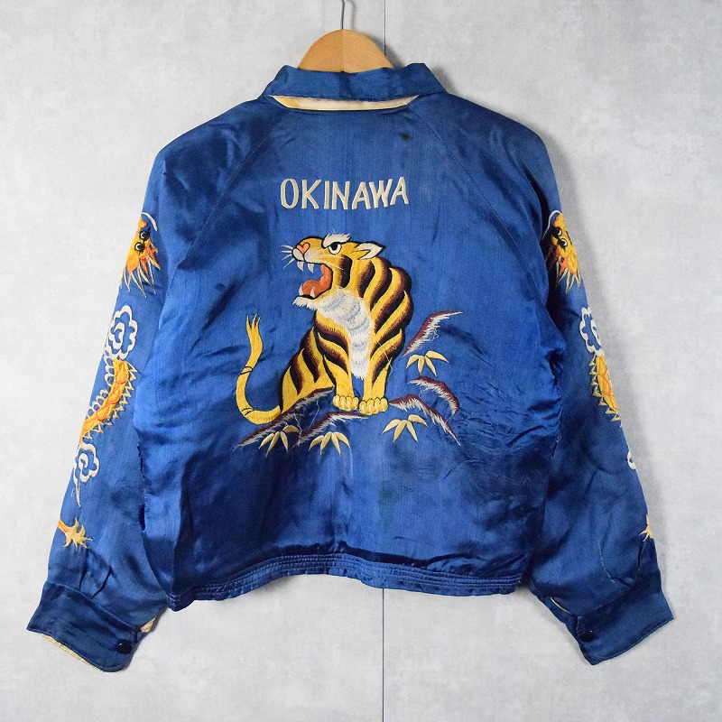 50年代 50s リバーシブル スーベニアジャケット 青 白 │ヴィテージ