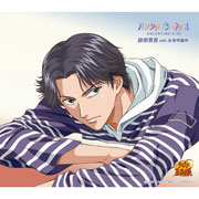 バレンタイン・キッス(初回生産完全限定盤) | テニプリアトラクション