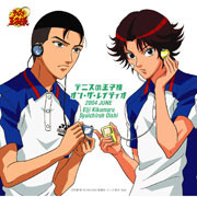 テニスの王子様 オン・ザ・レイディオ MONTHLY 2004 JUNE(初回生産完全