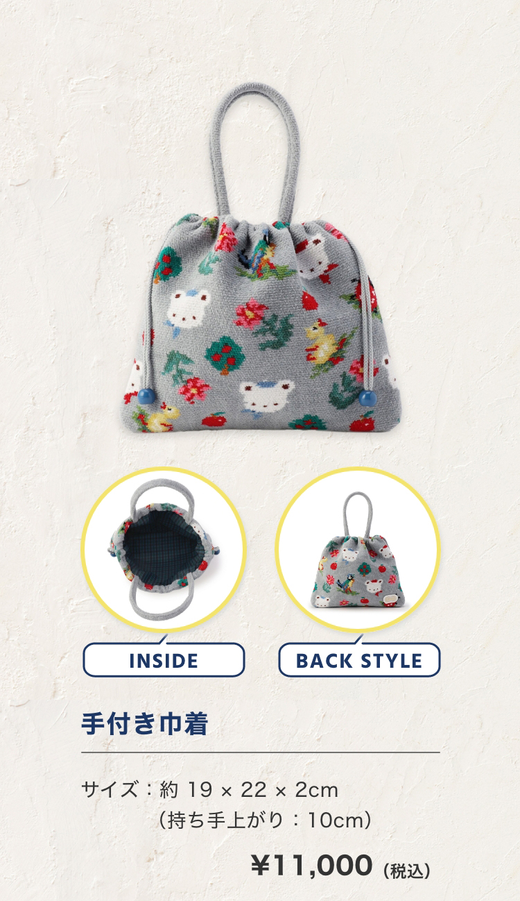 ファミリアコラボコンテンツ（終了）｜フェイラー公式オンライン