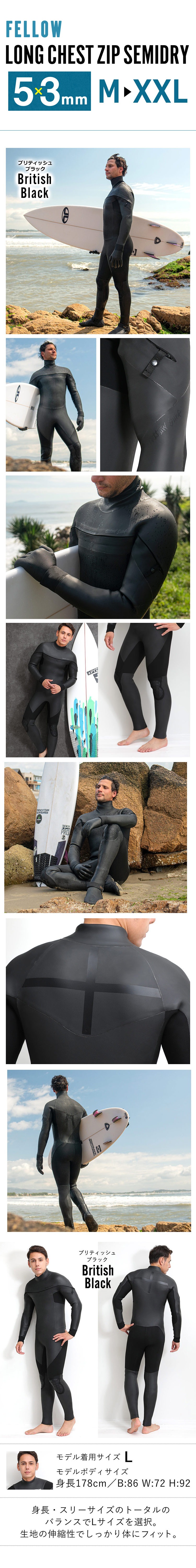 FELLOW メンズ セミドライ ロングチェストジップ 5x3mm M～XXL 全1色