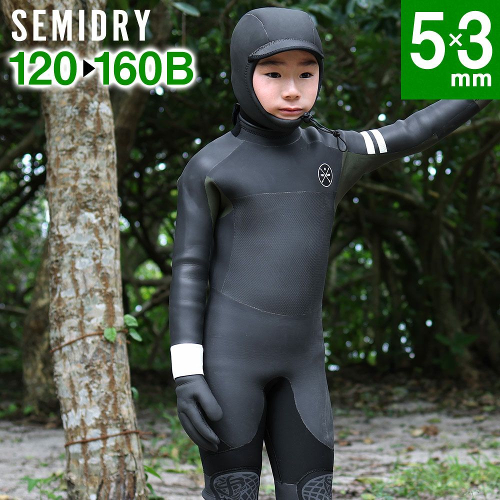 キッズ セミドライスーツ｜FELLOW SURF 直営店 公式ショップ