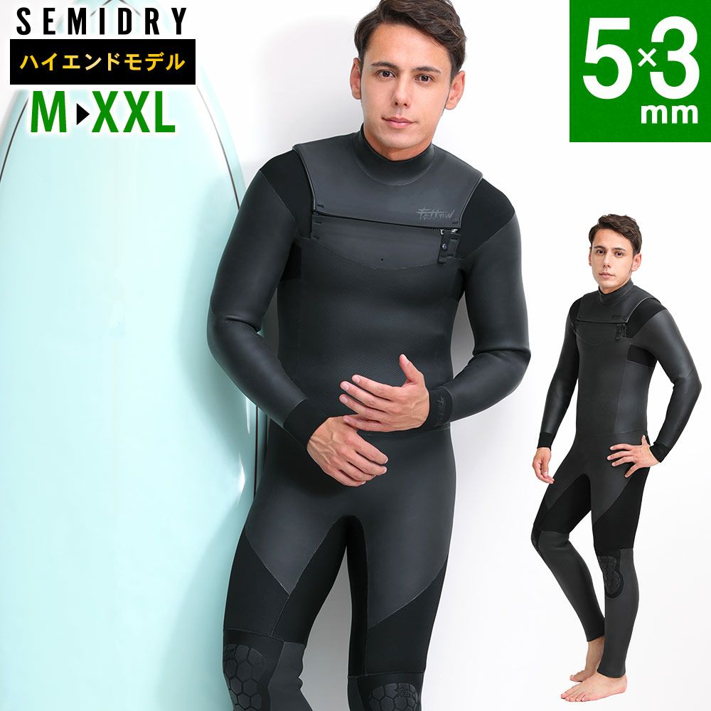 セミドライスーツ ウェットスーツ｜FELLOW SURF 直営店 公式