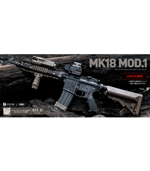 ミリタリーショップ Fellowes / マルイ 本体 GBBライフル Mk18 Mod.1