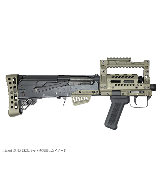 ミリタリーショップ Fellowes / ITP Groza12コンバージョンキット