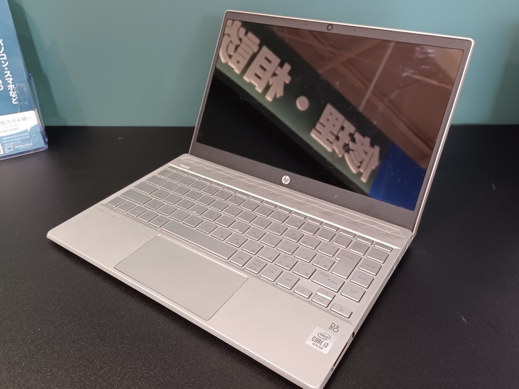 HPノートパソコン修理 ブルースクリーンで起動しない 修理事例 水戸