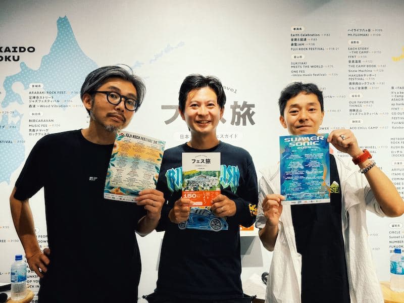 フジロック×サマソニ主催者対談。2024年のブッキングの裏側から今年の