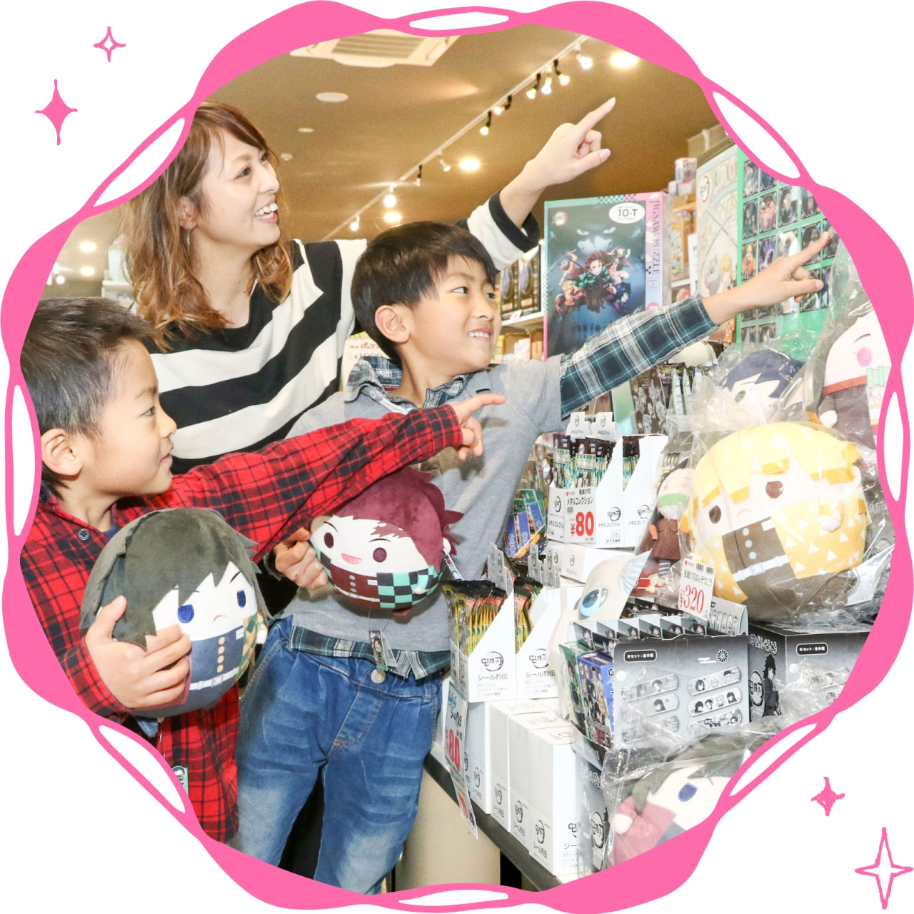 LOOK UPヤマギシ | ヤマギシ：駄菓子・おもちゃ・文具・イベント・縁日