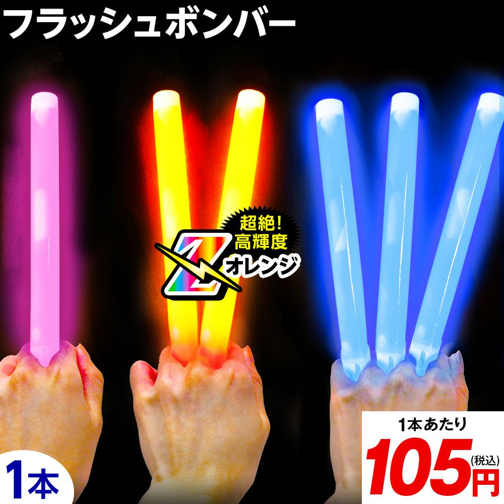 コンサート・ライブ | フェスティバルプラザ | お祭り用品の総合問屋