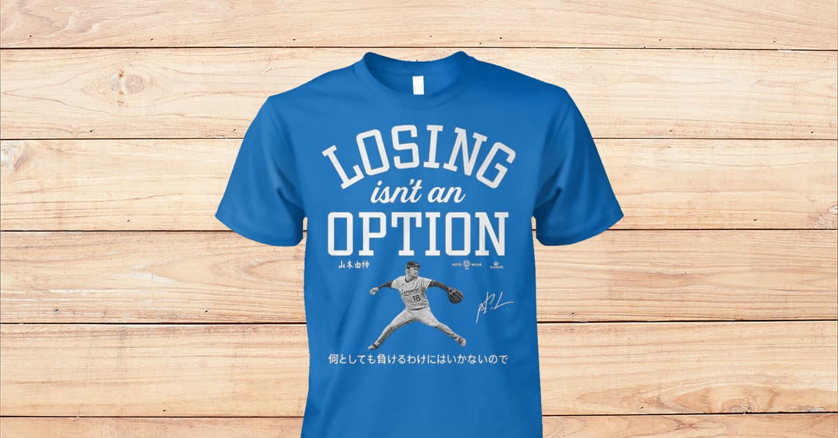 山本由伸、ついにワールドシリーズ制覇。Losing isn't an option.が