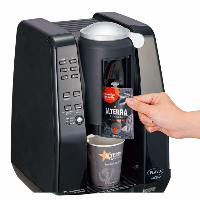 フラビアアロマ | 【公式】オフィスコーヒーのフラビアコーヒーストア