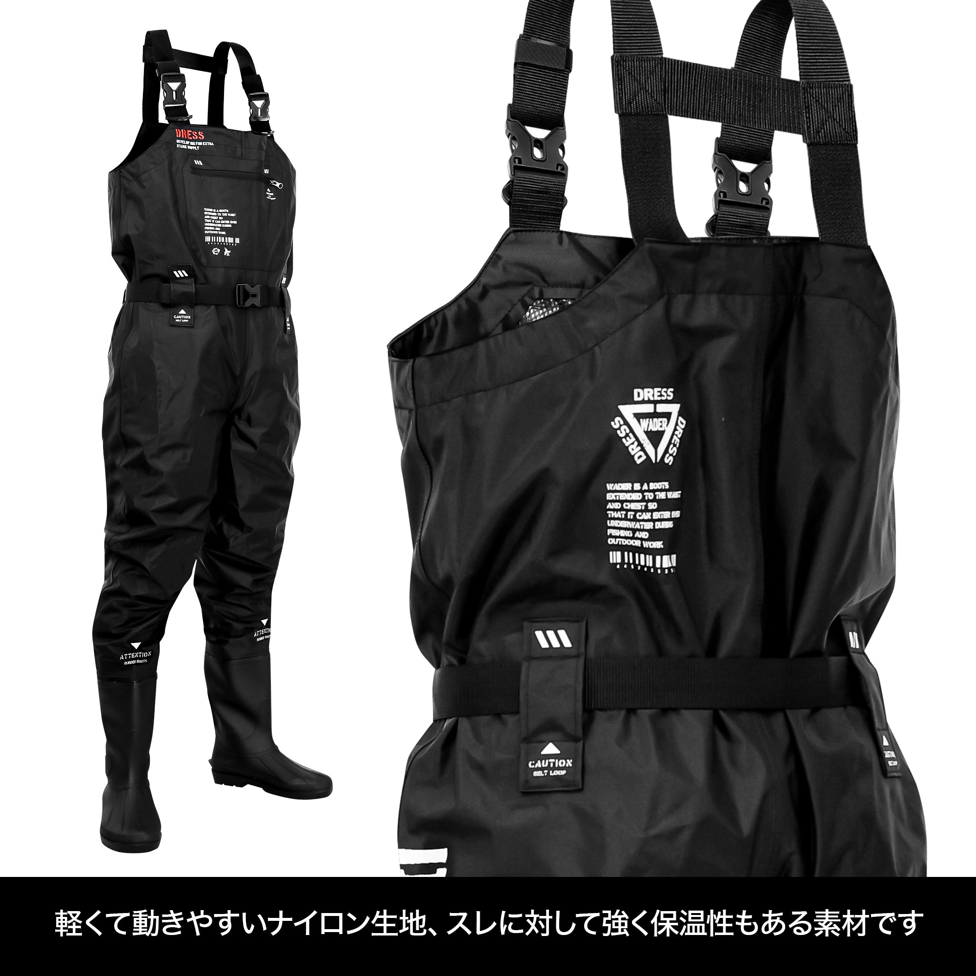 DRESS チェストハイウェーダーエアボーン 胴付長靴 [ブラック/ステルス
