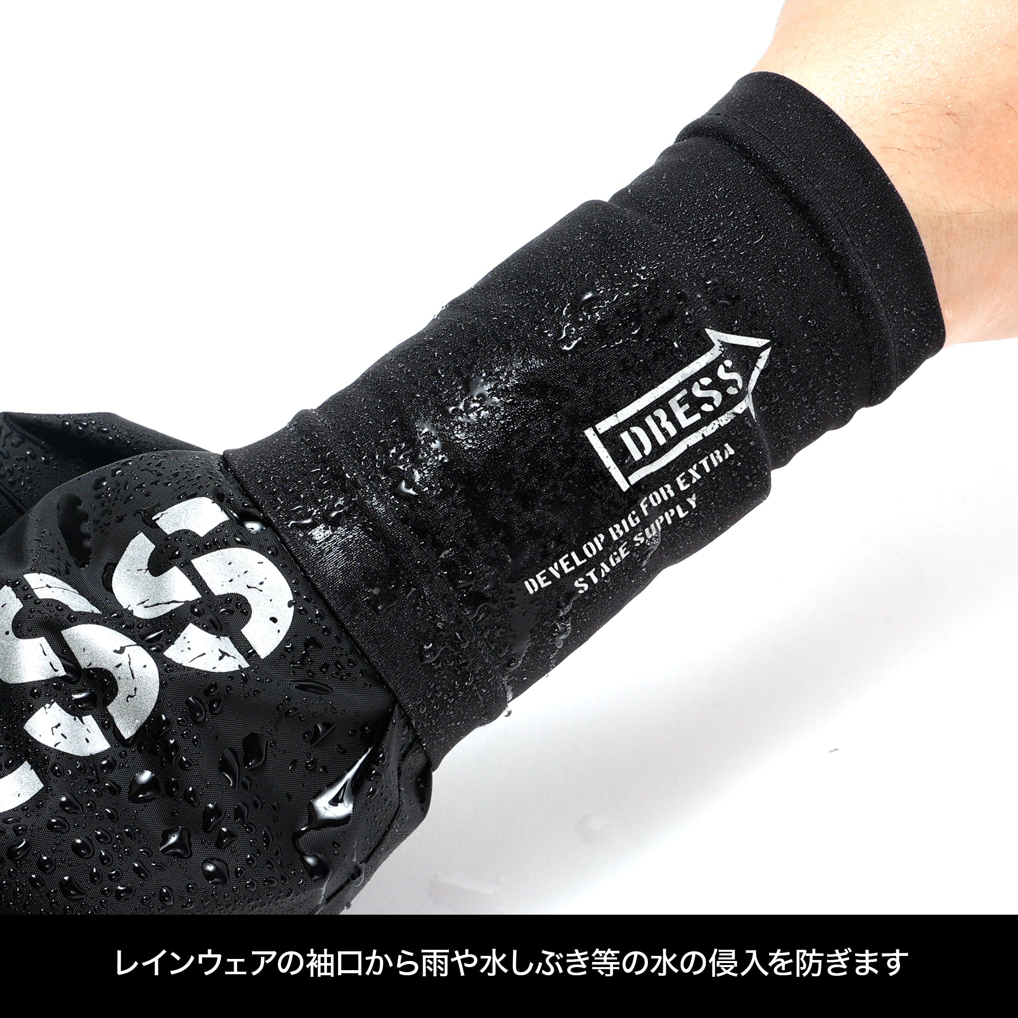 DRESS Rain Cuffs Long Type