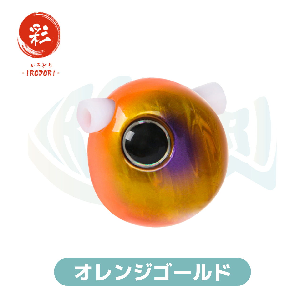 Oval:120g×1個】 選べるカラー タングステン 鯛ラバ （タイラバ