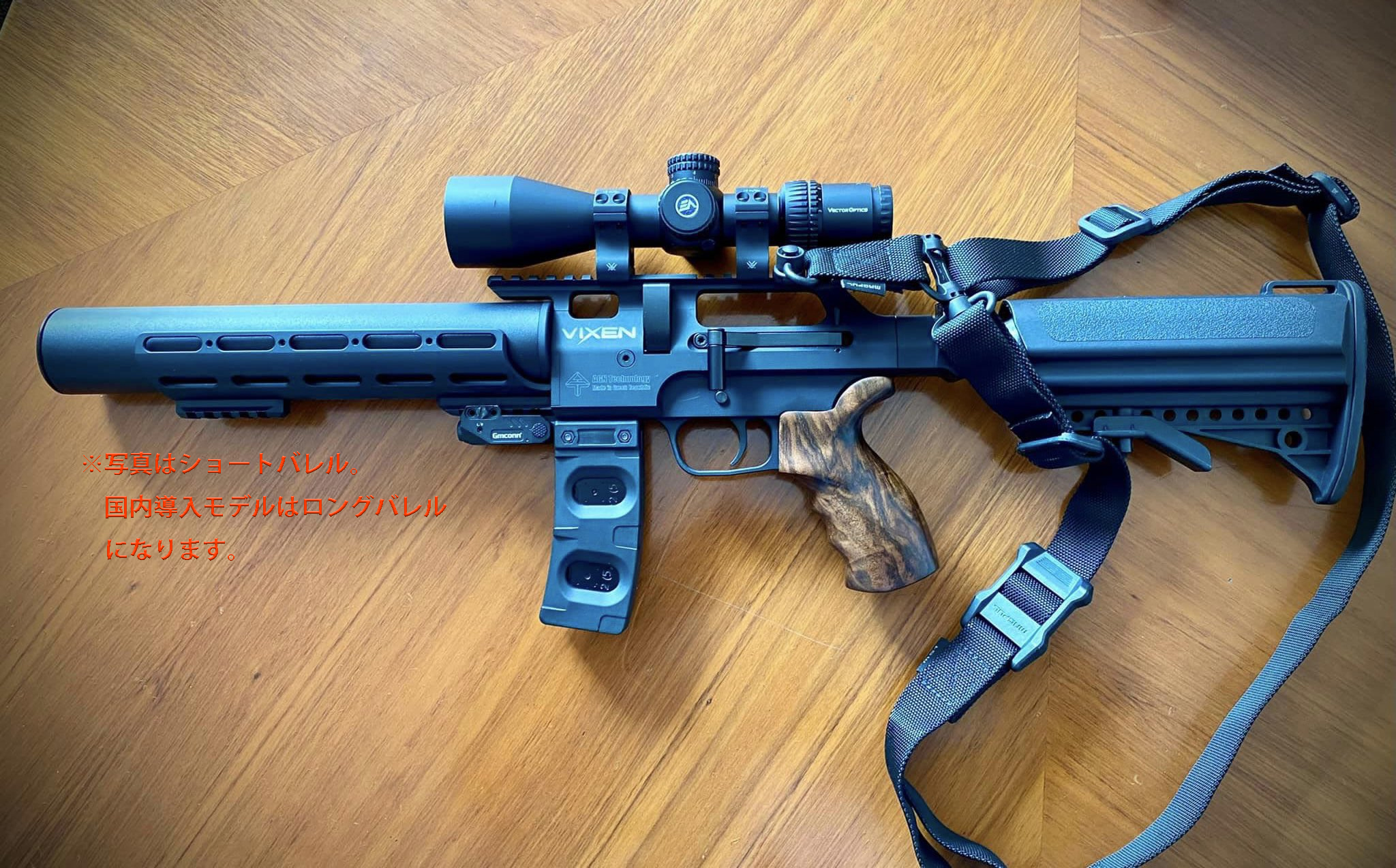 f-range: ショップ- 【即納】VIXEN2 エアライフル 5.5mm/6.35mm AGN