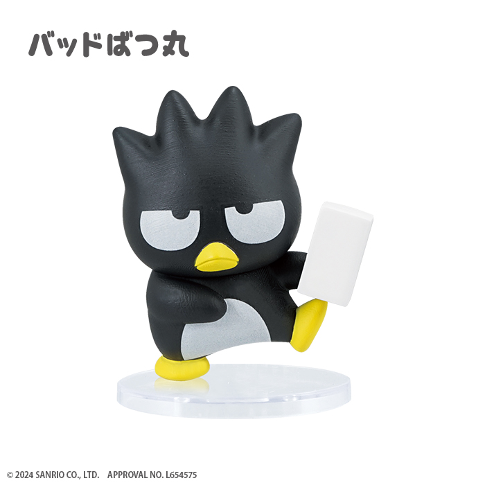 sanrio_osouji_figure_hp_toy_00