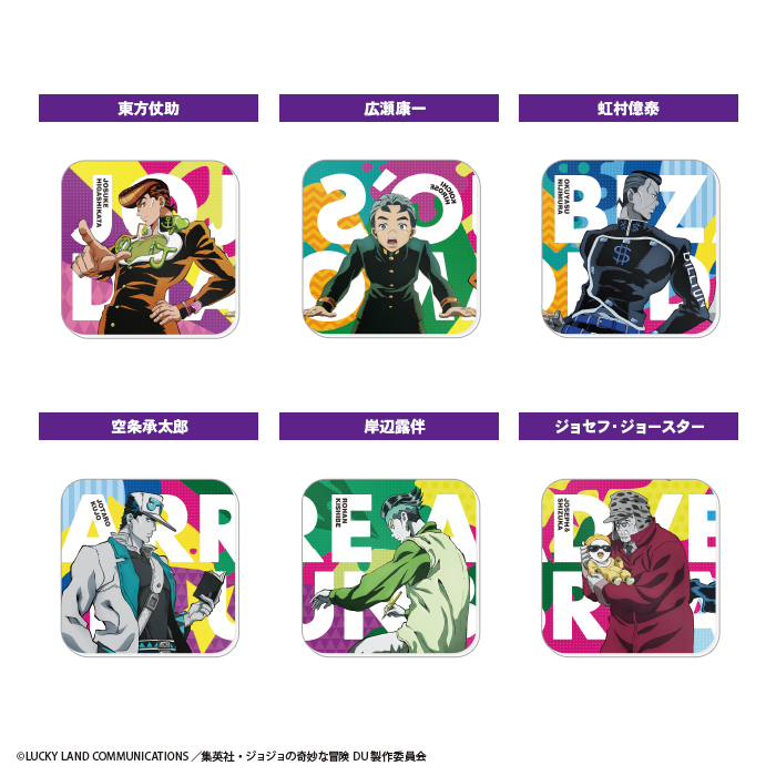 100y_jojo_coaster_hp_toy_0000_