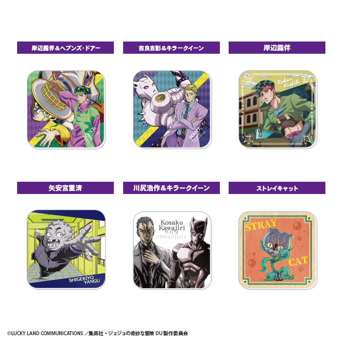 100y_jojo_coaster_hp_toy_0002_