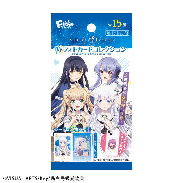 summer_pockets_wphotocard_hp_p