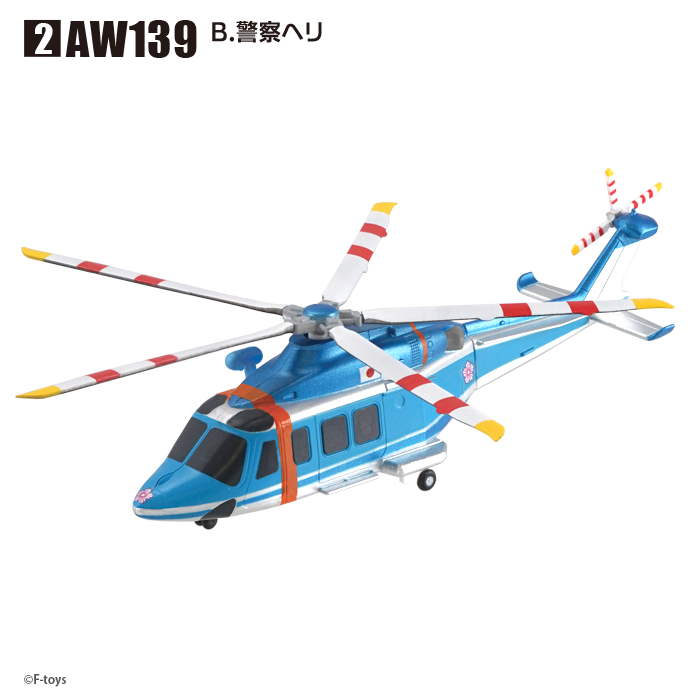 CT_Heli_2-B.jpg